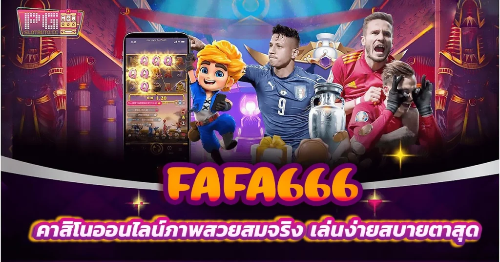 FAFA666